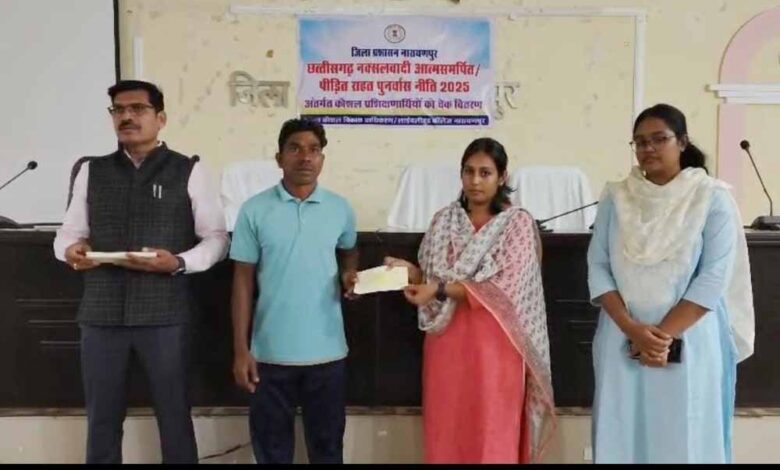 आत्मसमर्पित-एवं-नक्सल-पीड़ित-79-युवाओं-को-मिली-नई-राह