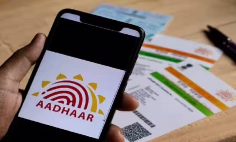 सरकार-का-बड़ा-फैसला:-आधार-अब-जन्मतिथि-का-प्रमाण-नहीं-मानेंगे