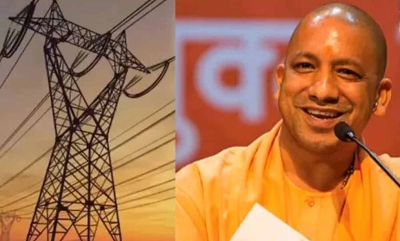 मुख्यमंत्री-योगी-आदित्यनाथ-सरकार-की-बिजली-बिल-राहत-योजना-से-मिलेगी-उपभोक्ताओं-को-बड़ी-सहूलियत
