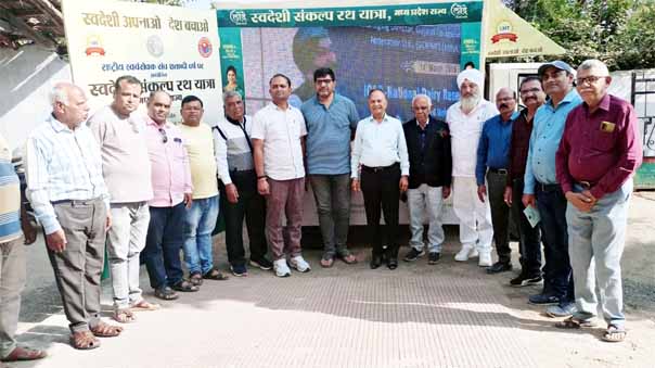 पांढुरना-से-उठेगा-‘स्वदेशी’-का-राष्ट्रव्यापी-स्वर:-1-दिसंबर-से-मध्यप्रदेश-में-स्वदेशी-संकल्प-यात्रा-का-शुभारंभ