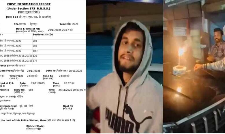 nh-पर-केक-काटना-पड़ा-महंगा,-ब्लॉक-मेडिकल-ऑफिसर-के-खिलाफ-मामला-दर्ज