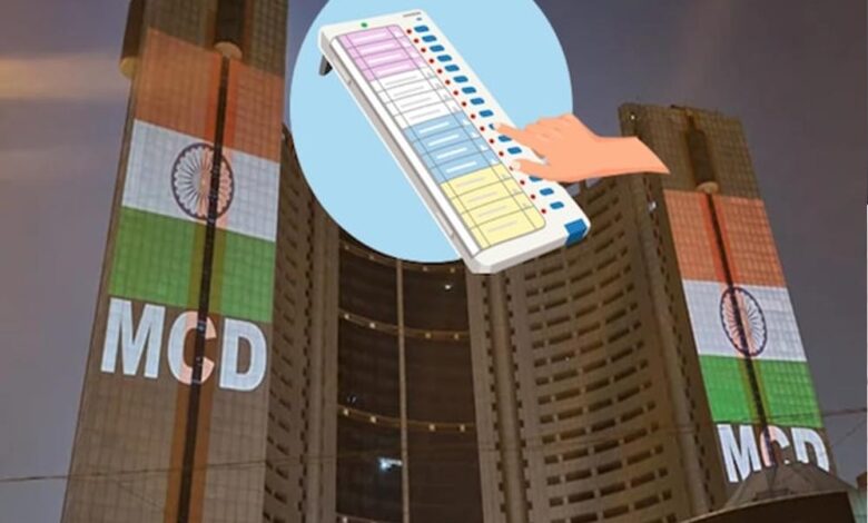 दिल्ली MCD उपचुनाव: बीजेपी को झटका, AAP ने गढ़ बचाया, कांग्रेस को फायदा