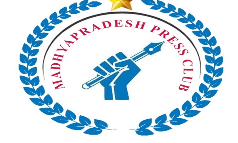 मध्य-प्रदेश-प्रेस-क्लब-का-33वाँ-स्थापना-दिवस
