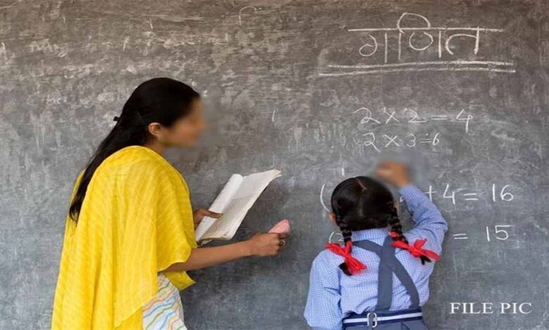 32-हजार-प्राथमिक-शिक्षकों-को-बड़ी-राहत:-हाई-कोर्ट-ने-नौकरी-सुरक्षित-की