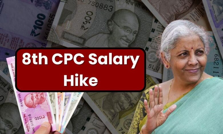 8वां-वेतन-आयोग:-पेंशन-रिवाइज़-होगी-या-नहीं,-सरकार-ने-स्पष्ट-किया-जवाब