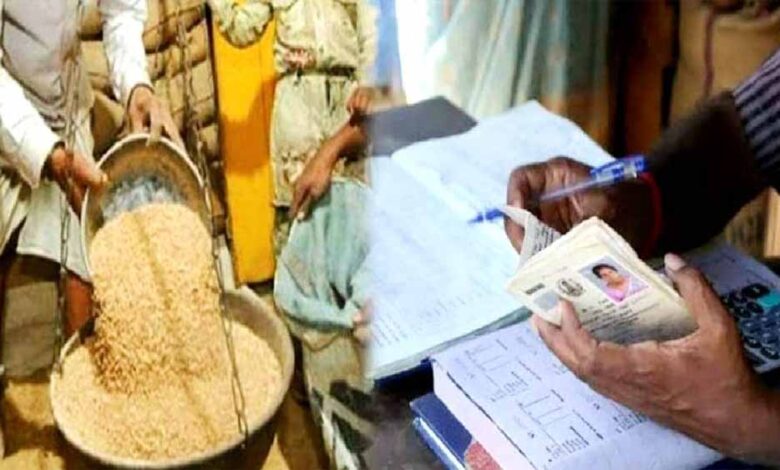 ई-केवाईसी-में-लटकी-1.25-लाख-गरीबों-की-राशन-की-आस,-अगले-महीने-से-बंद-हो-सकती-है-सप्लाई