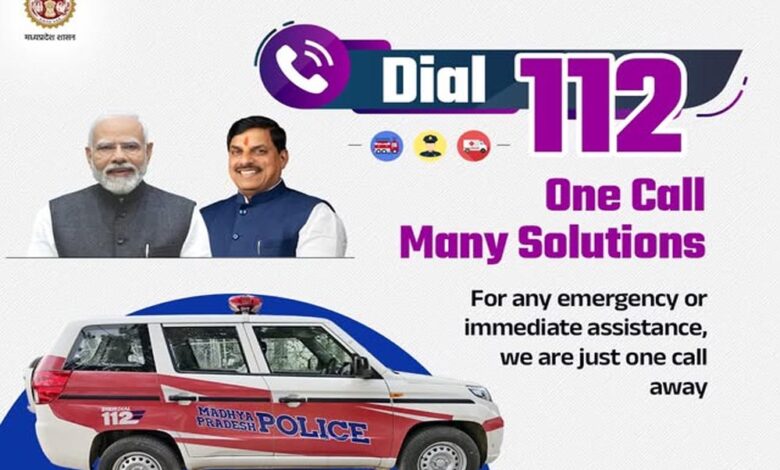 मध्यप्रदेश-पुलिस-की-डायल-112-की-संवेदनशील-एवं-त्वरित-कार्यवाही