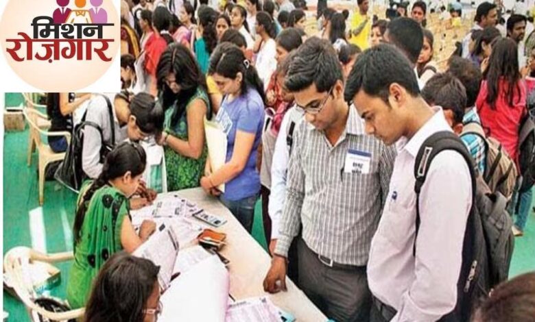 मिशन-रोजगार-:-उत्तर-प्रदेश-में-सहायक-अध्यापक-(प्रशिक्षित-स्नातक)-की-परीक्षा-दिसंबर-और-जनवरी-माह-में-होगी-आयोजित