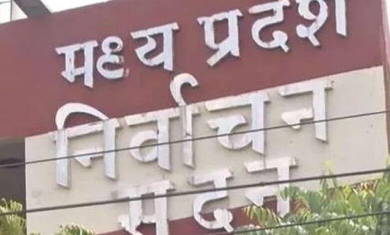 नगरीय-निकाय-और-त्रिस्तरीय-पंचायत-उप-निर्वाचन-की-तारीख-घोषित,-29-दिसंबर-को-होगा-मतदान