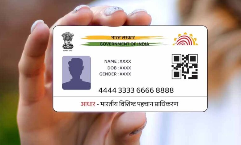 आधार-कार्ड-को-लेकर-बड़ा-फैसला:-अब-फोटोकॉपी-रखना-पड़ेगा-भारी,-सरकार-ला-रही-है-नया-नियम