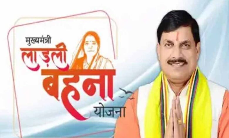 लाड़ली-बहनों-के-लिए-खुशखबरी!-बढ़ी-सम्मान-राशि,-इस-तारीख-को-खातों-में-आएंगे-1750-रुपये