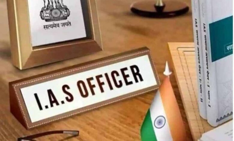 ias-कैडर-आवंटन-जारी:-छत्तीसगढ़-को-मिले-तीन-नए-अधिकारी