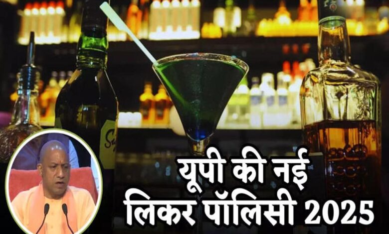 योगी-सरकार-की-आबकारी-नीति-से-निवेश-को-रफ्तार,-रोजगार-सृजन-के-खुले-नए-आयाम