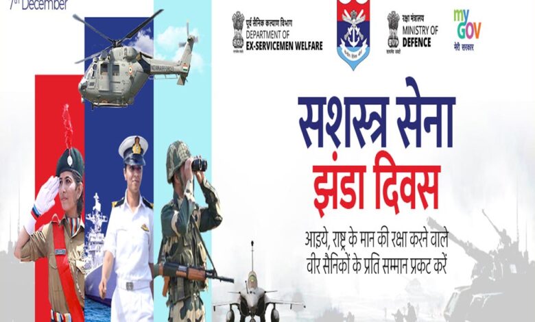 कोरिया-:-जवानों-के-त्याग-और-बलिदान-से-ही-हम-सुरक्षित-हैं-कलेक्टर-श्रीमती-त्रिपाठी