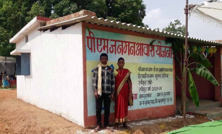 पीएम-जनमन-योजना-ने-बदली-जिंदगी-की-तस्वीर