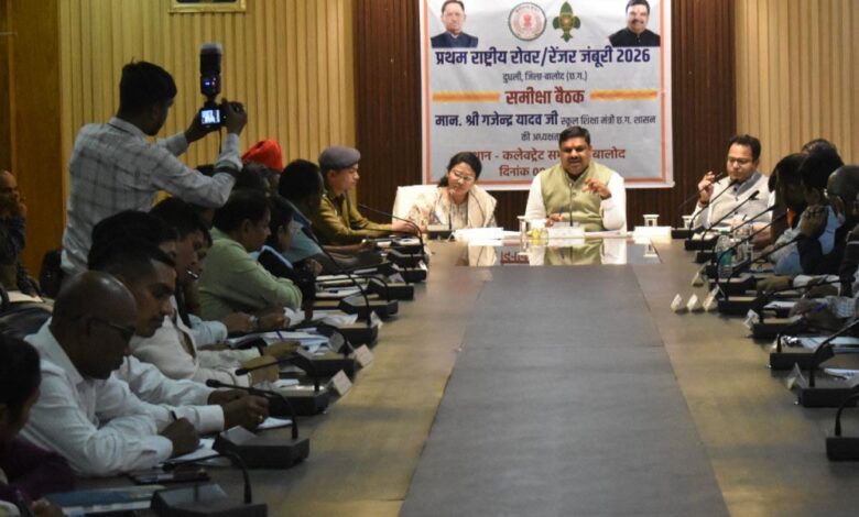 रायपुर-:-समन्वित-प्रयासों-से-बालोद-में-सफल-होगा-प्रथम-राष्ट्रीय-रोवर-रेंजर-जंबूरी-मंत्री-श्री-गजेन्द्र-यादव