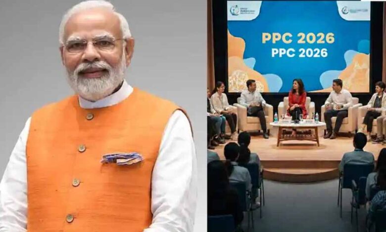 ppc-2026-registration-शुरू:-पीएम-मोदी-से-सीधे-सवाल-पूछने-का-मौका,-अभी-करें-आवेदन