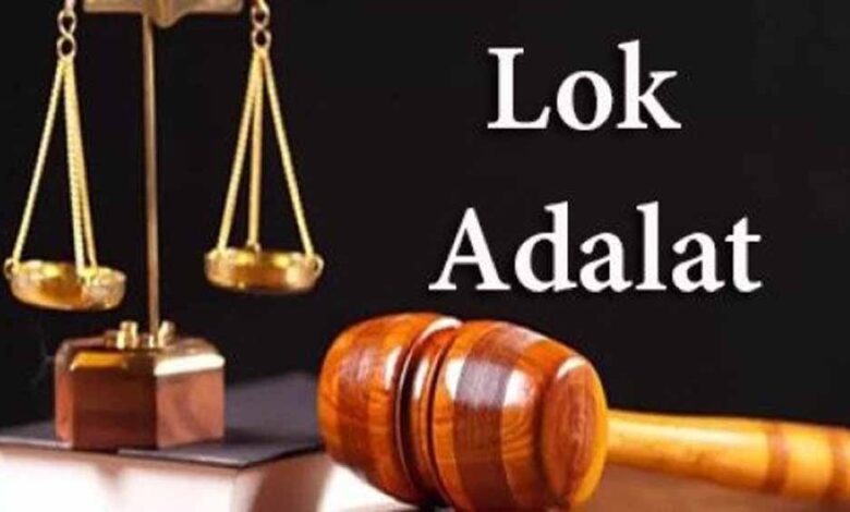 13-दिसंबर-को-लगेगी-लोक-अदालत:-50-हजार-से-अधिक-बकायेदारों-को-अधिभार-में-100%-छूट