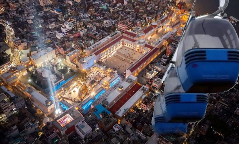 वाराणसी-स्टेशन-से-काशी-विश्वनाथ-मंदिर-तक-रोप-कार-सेवा,-मार्च-से-शुरू-हो-सकती-है-यात्रा