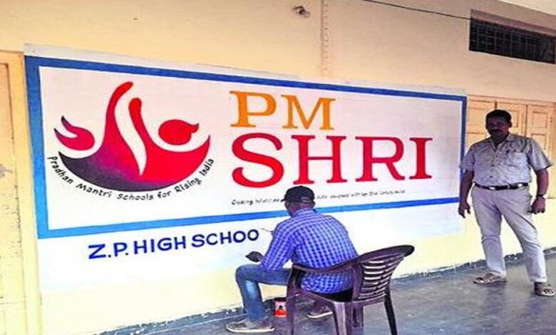 प्रदेश-के-799-पीएमश्री-स्कूलों-में-4.80-लाख-विद्यार्थियों-को-मिली-अध्ययन-की-सुविधा