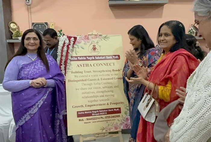 आस्था-महिला-बैंक-द्वारा-आस्था-कनेक्ट-श्रृंखला-का-शुभारंभ