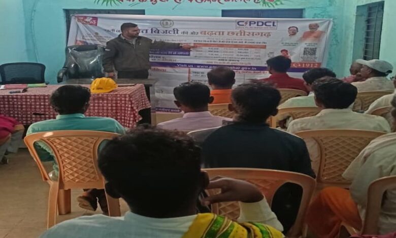 रायपुर-:-प्रधानमंत्री-सूर्यघर-मुफ्त-बिजली-योजना-अंतर्गत-ग्राम-पिपलाकछार-में-शिविर-आयोजित