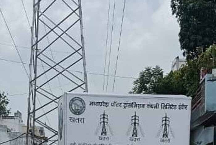 एमपी.-ट्रांसको-चलाएगी-‘रोको-टोको‘-अभियान