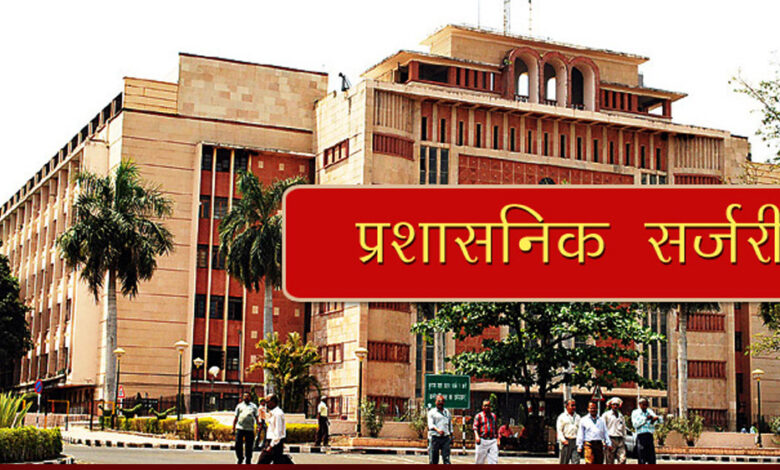 mp-में-नए-साल-पर-बड़ा-प्रशासनिक-फेरबदल,-71-ias-अधिकारियों-को-प्रमोट,-2-होंगे-प्रमुख-सचिव