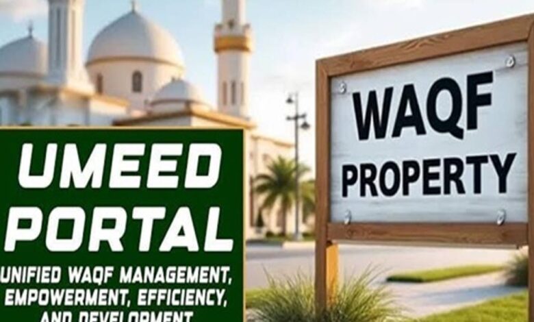 उम्मीद-पोर्टल-पर-यूपी-ने-रचा-इतिहास,-ऑनलाइन-वक्फ-संपत्ति-रजिस्ट्रेशन-में-यूपी-सबसे-आगे