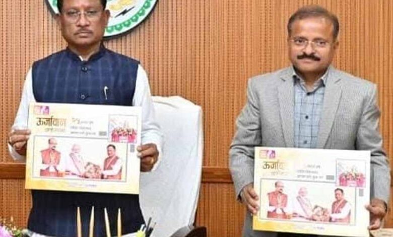 मुख्यमंत्री-विष्णु-देव-साय-ने-छत्तीसगढ़-विद्युत-मंडल-की-‘ऊर्जावान-छत्तीसगढ़’-कॉफी-टेबल-बुक-का-किया-विमोचन