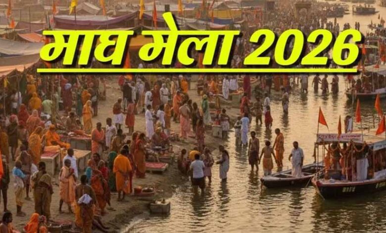 कुंभ-नगरी-प्रयागराज-को-ग्लोबल-टूरिस्ट-डेस्टिनेशन-बनाने-की-योगी-सरकार-की-तैयारी