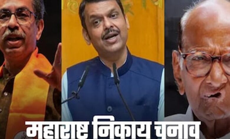 महाराष्ट्र:-bmc-चुनाव-की-तारीख-घोषित,-15-जनवरी-को-होगी-वोटिंग,-देखें-पूरा-शेड्यूल