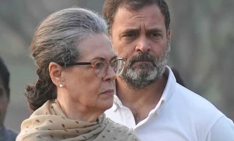 नेशनल-हेराल्ड-केस-में-सोनिया-राहुल-गांधी-को-राहत,-कोर्ट-ने-ed-की-चार्जशीट-पर-संज्ञान-लेने-से-किया-इनकार