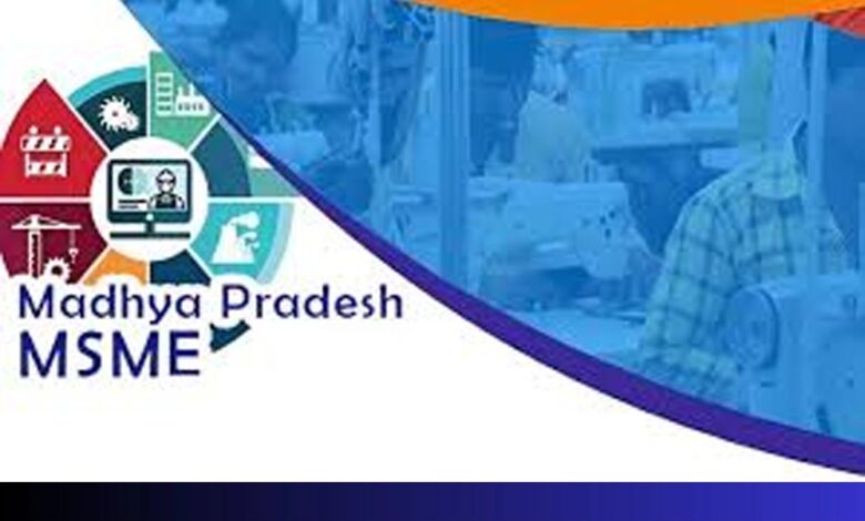 msme-और-स्टार्टअप्स-के-लिए-मध्य-प्रदेश-बनी-निवेशकों-की-पहली-पसंद