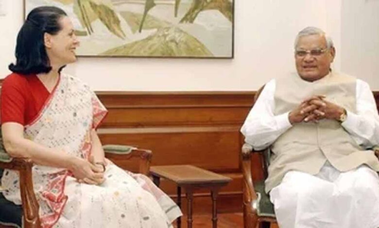 जब-सोनिया-गांधी-का-फोन-सुनकर-भावुक-हो-गए-अटल-बिहारी-वाजपेयी,-कहा—-‘मैं-ठीक-हूं…’