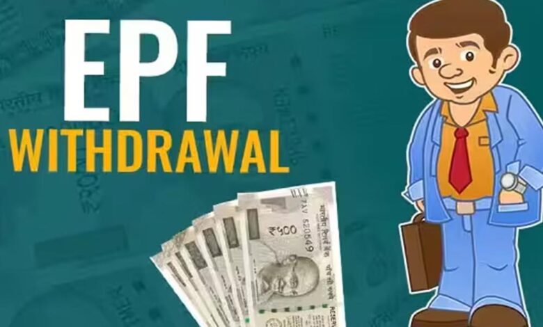 अब-atm-और-upi-से-निकाल-सकेंगे-pf-का-पैसा,-epfo-ने-पेश-की-नई-सुविधा
