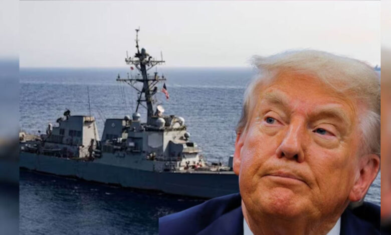 पूर्वी प्रशांत में US का जहाज पर हमला, 4 की मौत; वेनेजुएला ने ऑयल टैंकरों को दिया एस्कॉर्ट