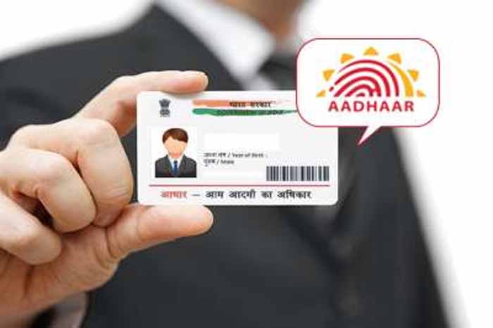घर-बैठे-आधार-कार्ड-में-कैसे-करें-सुधार-?-uidai-के-इस-नंबर-से-मिनटों-में-होगा-काम