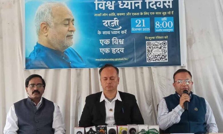 विश्व ध्यान दिवस पर हार्टफुलनेस का वैश्विक आयोजन – एक विश्व, एक हृदय