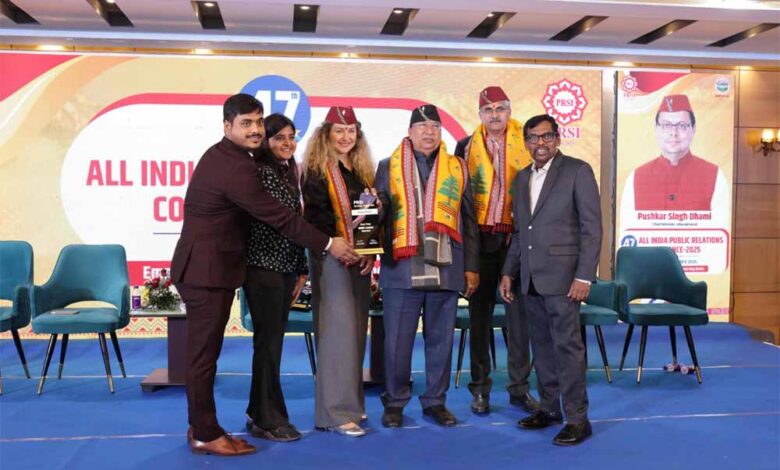 एनएमडीसी-ने-पीआरएसआई-राष्ट्रीय-सम्मेलन-2025-में-7-प्रतिष्ठित-पुरस्कार-जीते