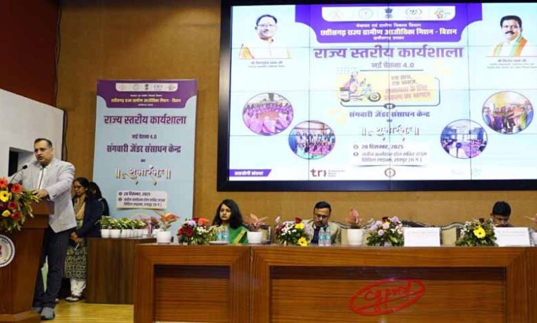 राष्ट्रीय-अभियान-‘नई-चेतना-4.0’-अंतर्गत-राज्य-स्तरीय-जेंडर-कार्यशाला-का-आयोजन