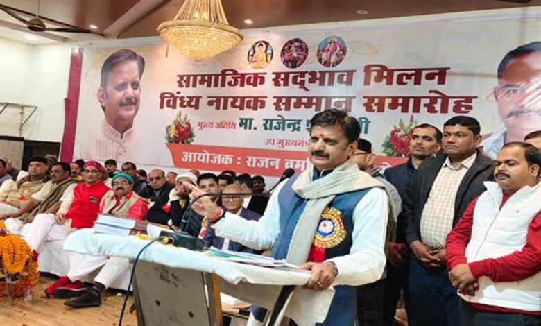 रीवा-को-विकास-के-शिखर-पर-पहुंचाना-है-–-उप-मुख्यमंत्री-शुक्ल