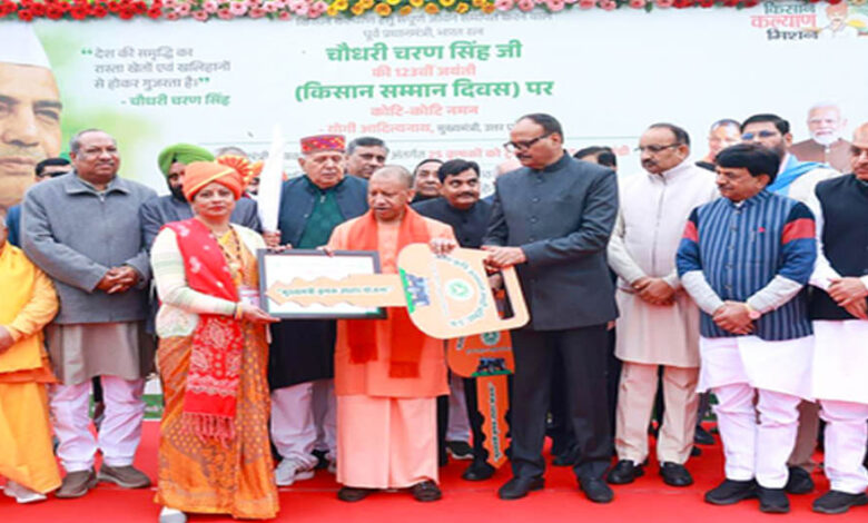 मुख्यमंत्री-योगी-ने-किसानों,-एफपीओ,-कृषि-वैज्ञानिकों-को-किया-सम्मानित