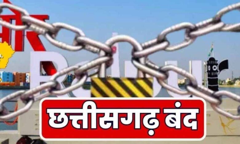 धर्मांतरण-और-हमलों-के-विरोध-में-24-को-छत्तीसगढ़-में-सर्व-आदिवासी-हड़ताल