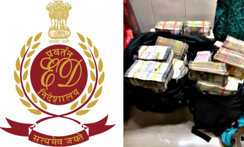 इंदौर-कांग्रेस-नेता-404-करोड़-के-घपले-में-फंसे,-ed-ने-कोर्ट-में-चार्जशीट-दायर-की