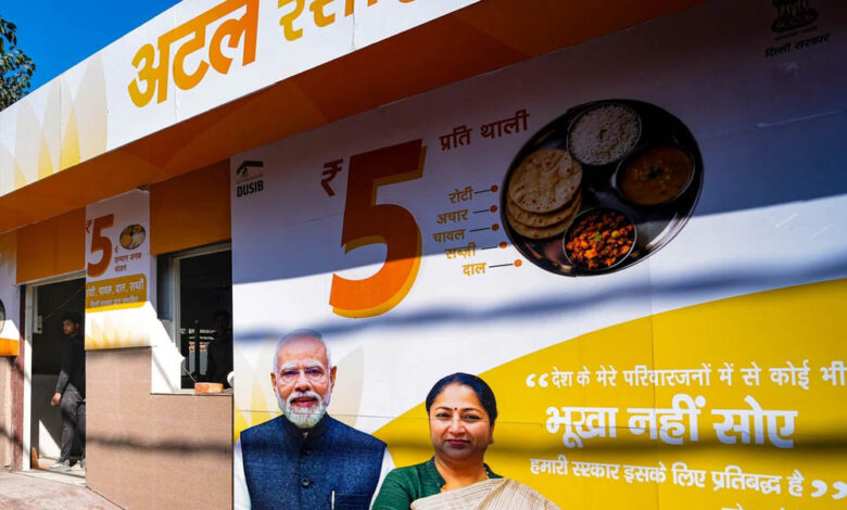दिल्ली-में-100-नई-अटल-कैंटीन,-सिर्फ-₹5-में-मिलेगा-भरपेट-खाना