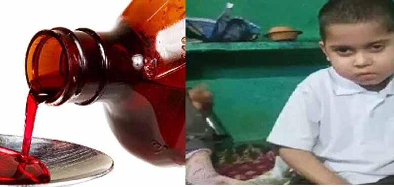 115-दिन-तक-मौत-से-जंग-लड़ता-रहा-कुनाल,-जहरीले-सीरप-ने-छीनी-आंखों-की-रोशनी-और-किडनियां-कीं-खराब