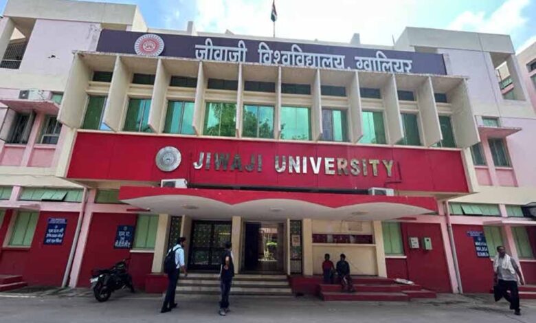 पारदर्शिता-की-नई-पहल:-जीवाजी-विश्वविद्यालय-में-अब-कैमरे-की-निगरानी-में-होंगे-प्रैक्टिकल,-बिना-वीडियोग्राफी-नहीं-मिलेंगे-अंक