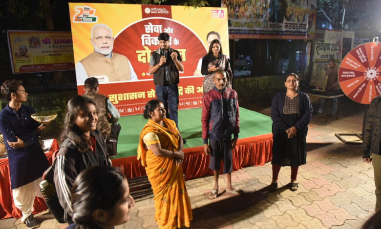 रायपुर-:-सेवा-और-विकास-के-दो-वर्ष-पूर्ण-होने-पर-भिलाई-में-विशेष-कार्यक्रम-का-हुआ-आयोजन