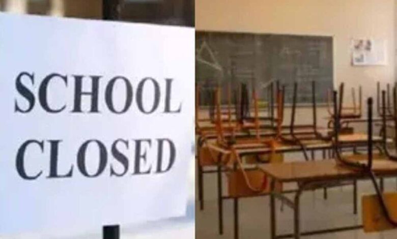 mp-के-स्कूलों-में-सर्दी-की-छुट्टियों-का-ऐलान,-31-दिसंबर-से-4-जनवरी-तक-रहेगा-शीतकालीन-अवकाश